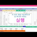 리치프로헤어 | 자기계발 리치오름 4기 프로 N잡러의 삶 10주차 강의 후기