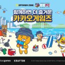 비비PC방 이미지