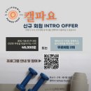 핫 독 | 수완지구 요가 캘파요 내돈내산 한달후기 | 캘리포니아 파워요가 핫요가 수업종류 요금 난이도 예약방법...