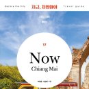 감동호텔 | 태국 치앙마이 나니란드 부티크 호텔 조식 감동 후기