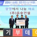 광명건설(주) 경인일보