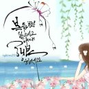 명심보감 이미지