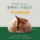 도우도우 이미지