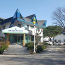 에덴힐링센터