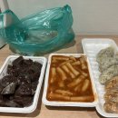 크림호텔