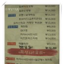 고추찜닭
