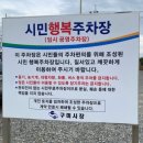 신당인덕1로-6 이미지