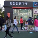 주식회사 친절한 이미지