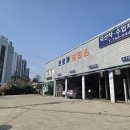 프로카 | 순천세차 순천 프로카세차장 방문 및 세차 후기