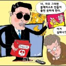 정권식품 티스토리