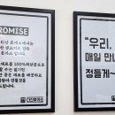 다산휴게소