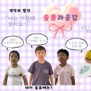 프라임운양유치원 이미지