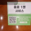 산호동520 이미지