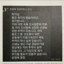 진주 어른 김장하 선생과 문형배 헌법재판소 재판관 일화 이미지