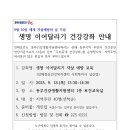 동부건강생활지원센터 이미지