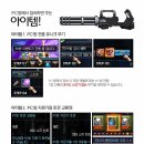 앤피씨방 이미지