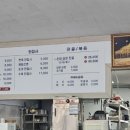 청년순대국 경산점