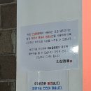 마방로6길 7-69 이미지