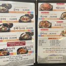 곽만근 갈비탕 이미지