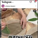 모도립도예공방 이미지