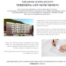 기린종합건설(주) 이미지