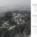 (주)에스건설 이미지