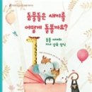 파블라 이미지