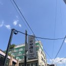 부래도 화장실 이미지