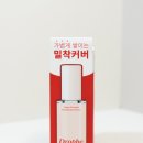 지희화장품