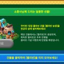 천공농장 이미지