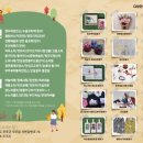 (주)여행나루