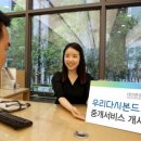 우리연