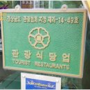 태성춘 이미지