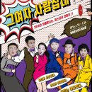 극단 사람 이미지