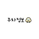 진옥반점