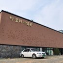 통영문화원 이미지