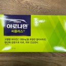 종로성지약국 이미지