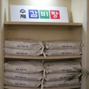 양평 용문산 석쇠갈비 인생 탑티어 맛집 리스트 추가 솔직후기
