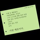 톨스토이 | 사람은 무엇으로 사는가 독후감 민음사 책 완독 후기 톨스토이의 우울증 극복기