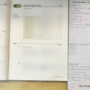 더쉬운수학교습소