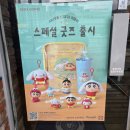 이디야둔전점