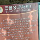 Re: 환선굴 이미지