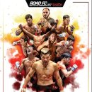 ROAD FC 062 박시원 VS 여제우 12/18 이미지