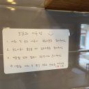 한량이네 민박 | 경주 보문단지 북군마을 숙소 추천: 한량이네민박