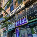 마가상회 | 대구 현풍 맛집 갈비정 테크노폴리스 다 구워주는 고기집 추천