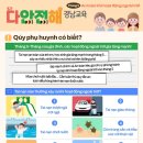 모두안전 이미지