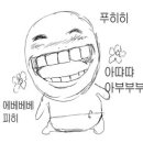 양동보리밥