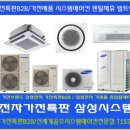엘지에어컨설치점 네이버블로그