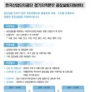 동산로 57 이미지