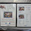 강성물회 회 구이 이미지